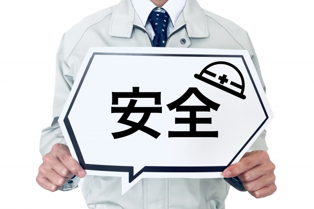 一原ITシステム